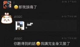 林俊杰录音爆料最新,揭秘背后真相与影响