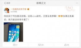 张大锤最新爆料微博号,揭秘娱乐圈最新热点！”