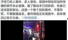 长春最新爆料新闻,揭秘XX事件背后真相