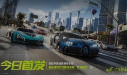 极品飞车集结最新爆料殿堂车